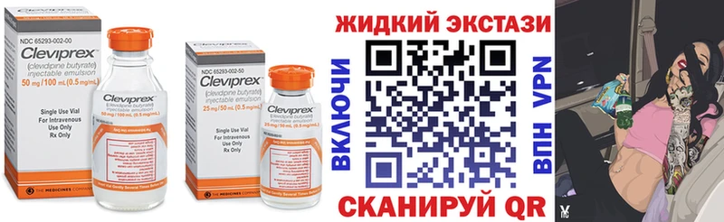 БУТИРАТ бутик  Печоры 