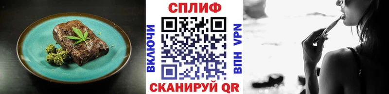 купить   Печоры  Canna-Cookies конопля 