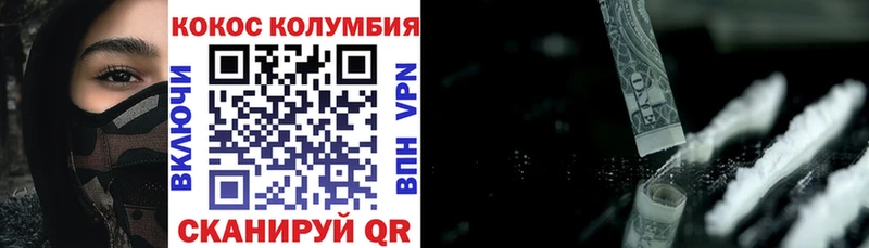 Кокаин VHQ  Печоры 