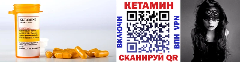 КЕТАМИН VHQ  купить  сайты  Печоры 