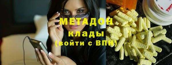 гашишное масло Горно-Алтайск