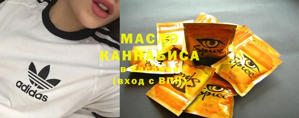 гашишное масло Горно-Алтайск