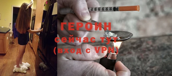 спайс Горнозаводск