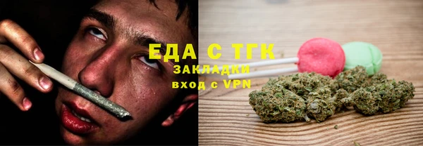 а пвп мука Медвежьегорск