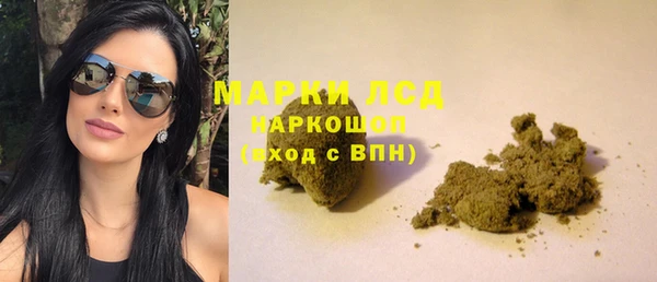 спайс Горнозаводск