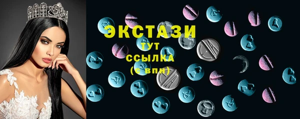 спайс Горнозаводск