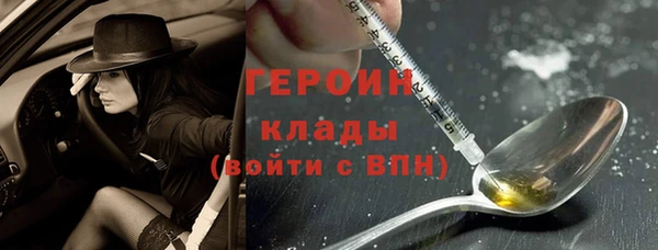 мефедрон мука Мегион