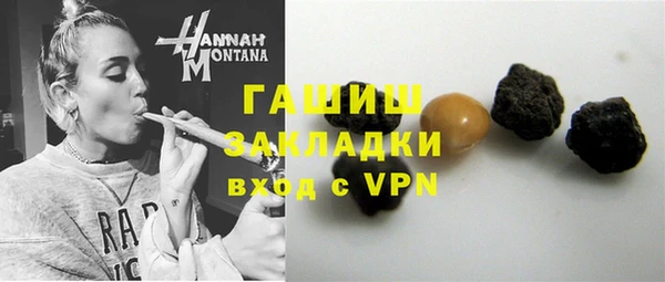 марки nbome Усмань