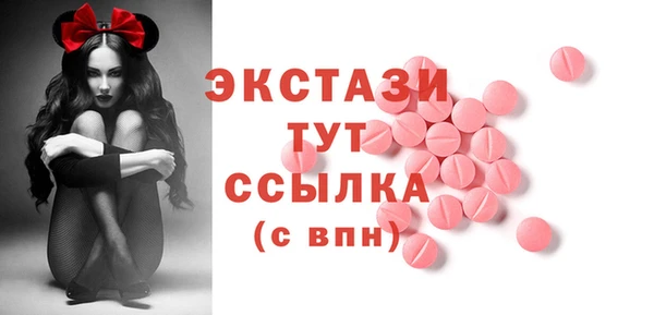 спайс Горнозаводск