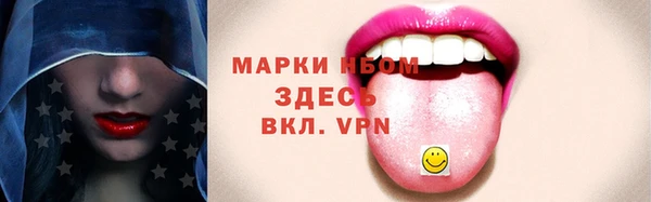 спайс Горнозаводск