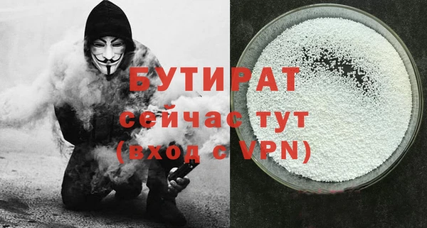 гашишное масло Горно-Алтайск