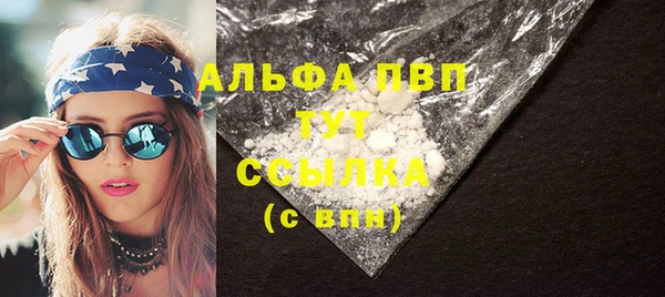 прущий лед Горняк