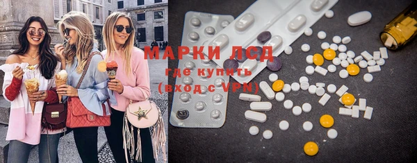 гашишное масло Горно-Алтайск