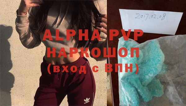 спайс Горнозаводск