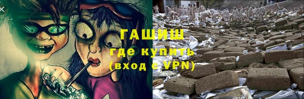 спайс Горнозаводск