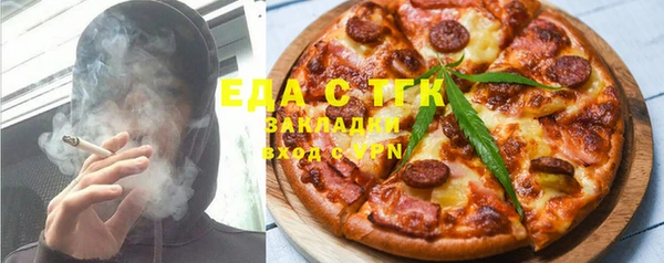 гашишное масло Горно-Алтайск