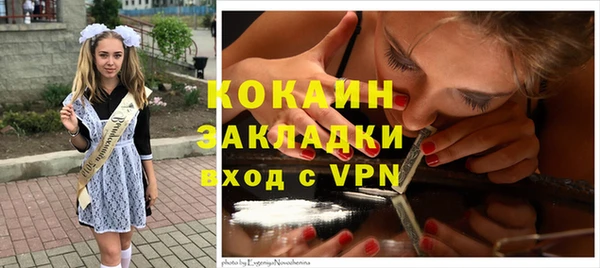 прущий лед Горняк