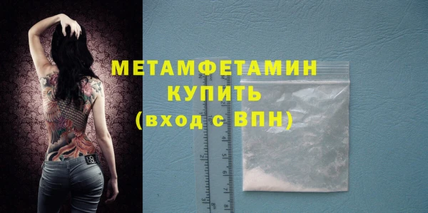 прущий лед Горняк