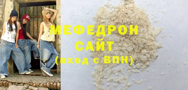 спайс Горнозаводск