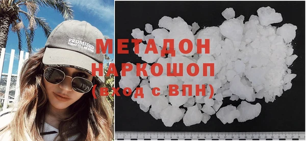 прущий лед Горняк