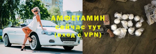 спайс Горнозаводск