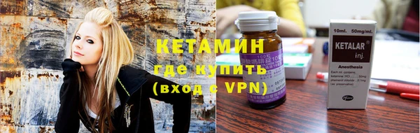 прущий лед Горняк