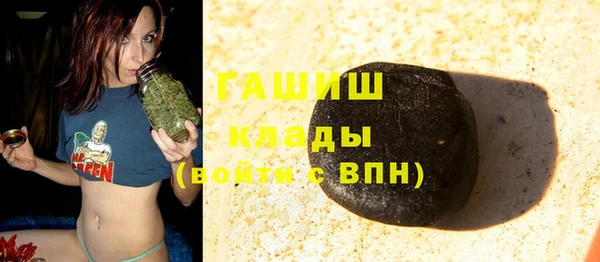 спайс Горнозаводск
