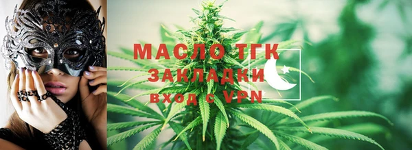 прущий лед Горняк