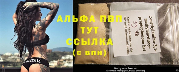 гашишное масло Горно-Алтайск