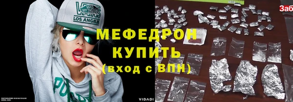 прущий лед Горняк