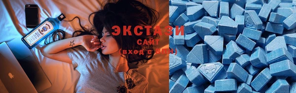 спайс Горнозаводск