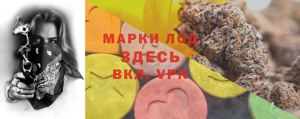 гашишное масло Горно-Алтайск