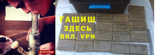 гашишное масло Горно-Алтайск