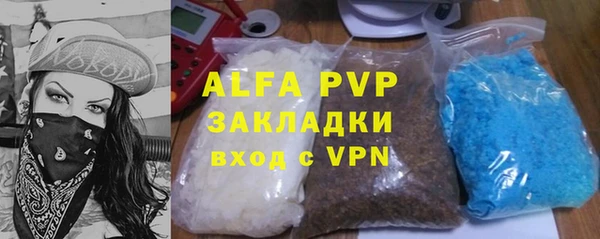 спайс Горнозаводск