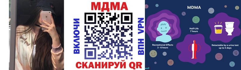 darknet состав Печоры МДМА кристаллы как найти
