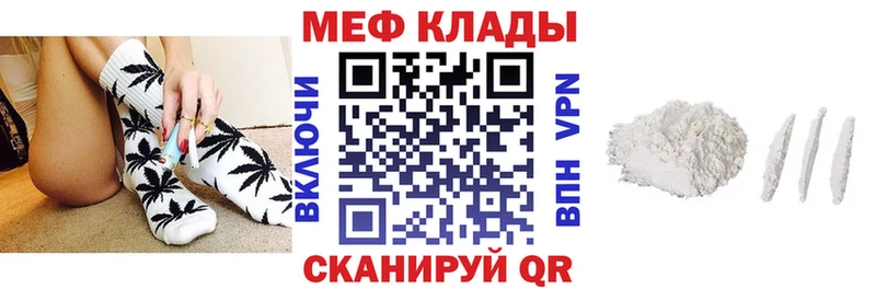 МЕФ мука Печоры