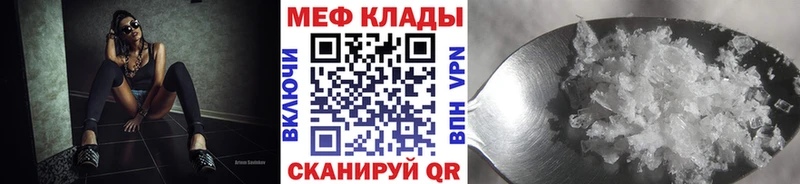продажа наркотиков  darknet клад  МЯУ-МЯУ mephedrone  Печоры 