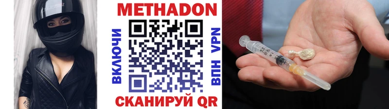 Метадон мёд  наркотики  Печоры 
