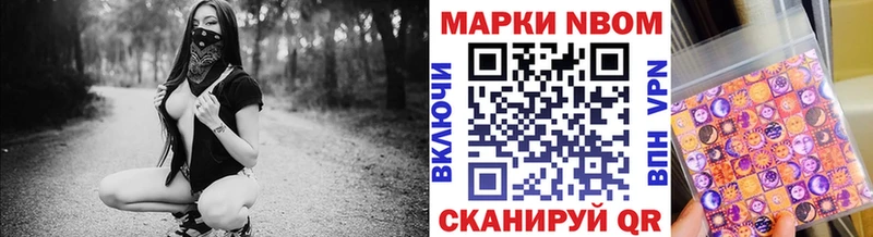 купить наркотик  Печоры  Наркотические марки 1500мкг 
