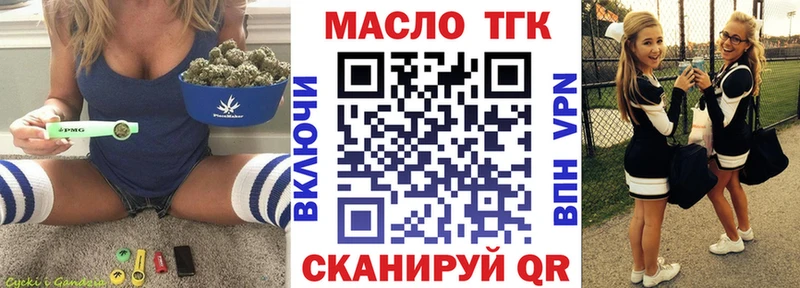 ТГК вейп  Печоры 